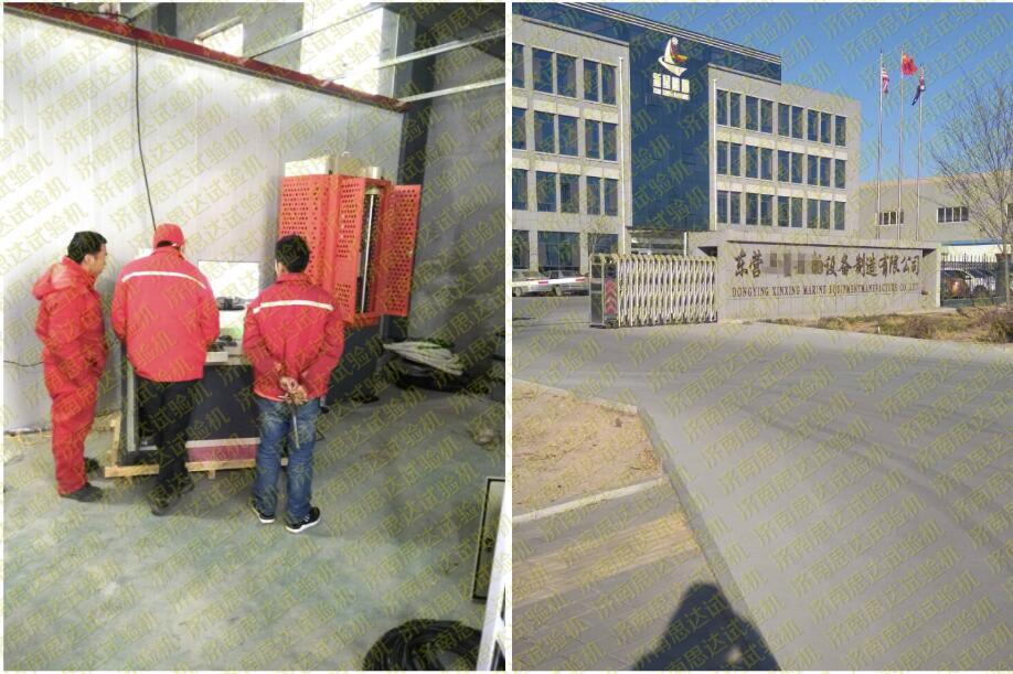 ��ɽ�|���|�I���Ǵ����O(sh��)�乫˾Һ���f��ԇ�(y��n)�C(j��)