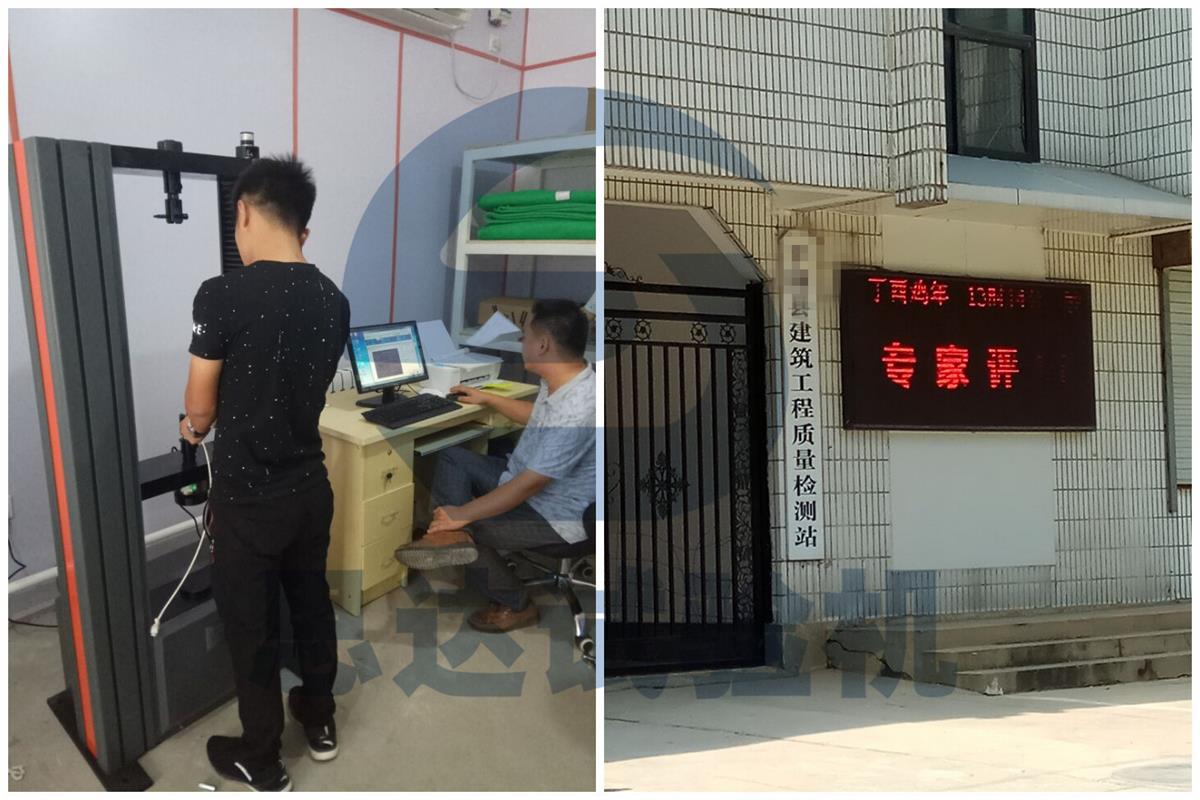 ��ɽ�|��ƽꎽ��������|���z�yվ����f��ԇ�C