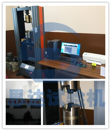 ���Ϻ������t��܇�㲿�����޹�˾Һ���A�o����f��ԇ�C