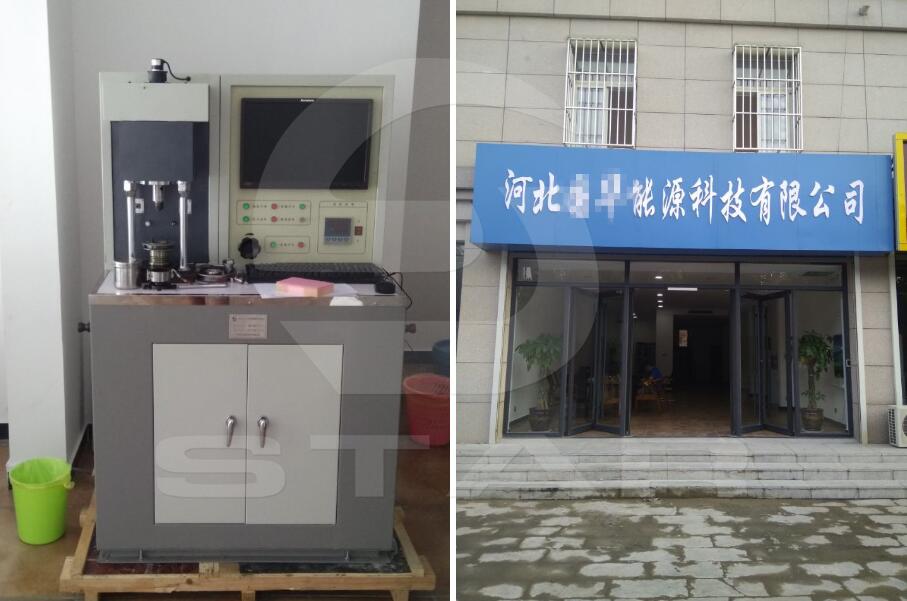 ���ӱ�����Դ�Ƽ����޹�˾Ħ��ĥ�pԇ�C�͑��F���D