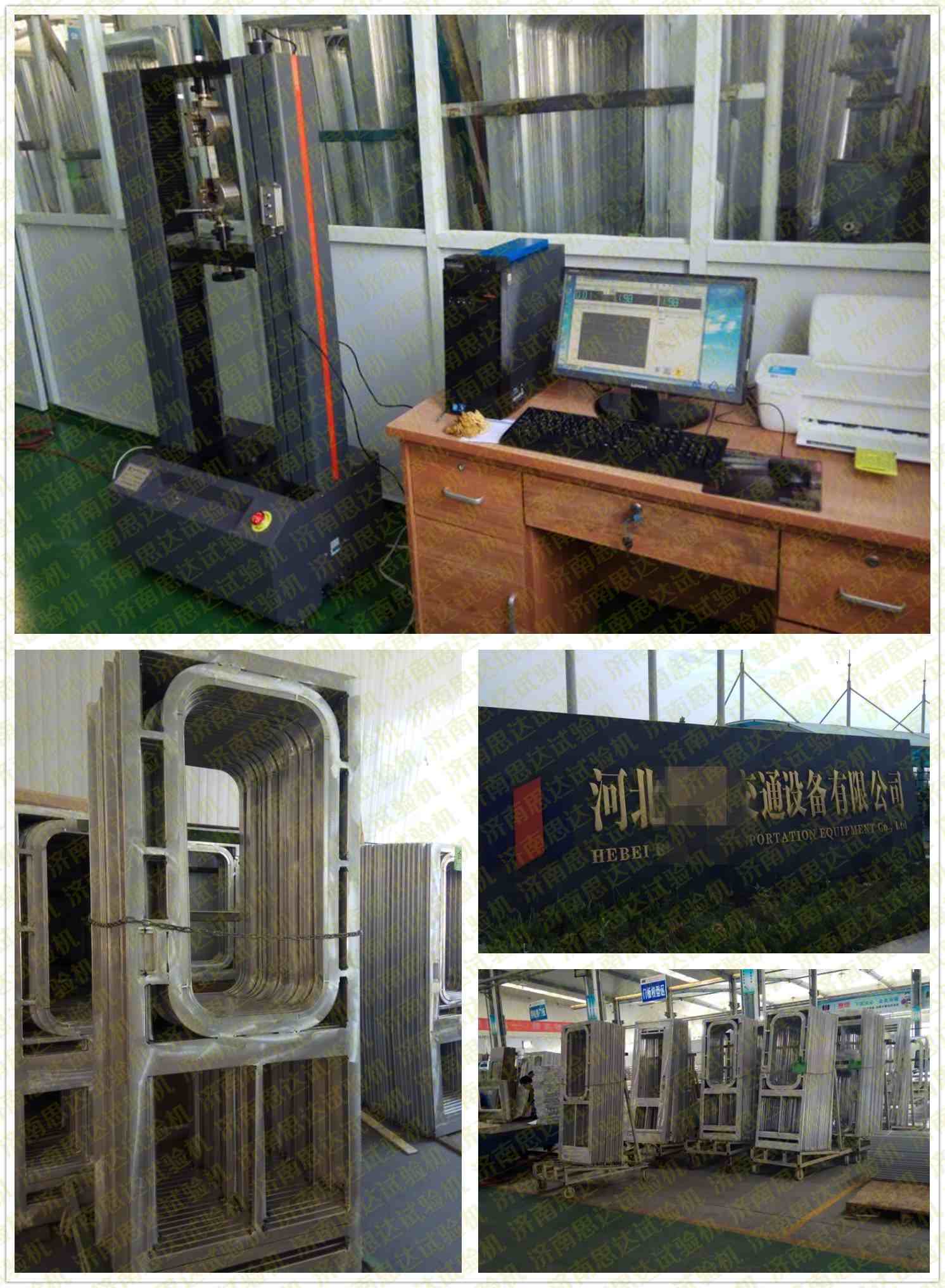 ���ӱ�����ͨ�O�����޹�˾WDW-20����f��ԇ�C�͑��F(xi��n)���D